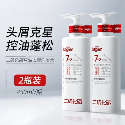 Selenium Disulfide Anti-Dandruff Shampoo, Oil Control, Volumizing - 4
