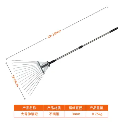 Stainless Steel Retractable Leaf Rake, 15 Teeth - 7