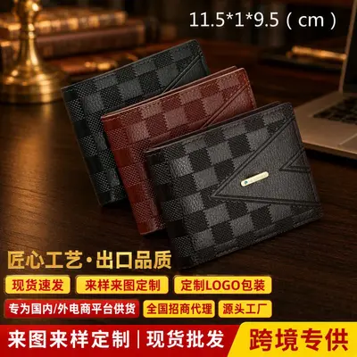 Men's Short Business Wallet, Horizontal Style, Multi Card Slots