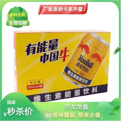 Taurin vitamini fonksiyonel enerji içeceği 250ml