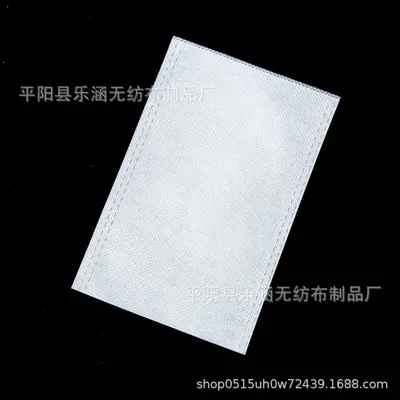 Blank Non-Woven Dust-Proof Pouch for Shoes and Clothing, Customizable Logo