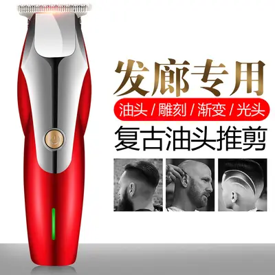 Rechargeable Electric Hair Clipper for Bald Heads and Trimming