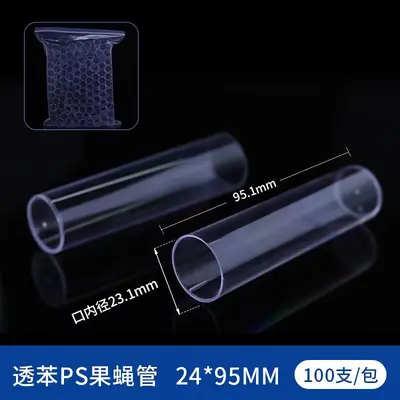 Transparent PP Glass Drosophila Vial with Sponge Stopper, 24*95 - 7
