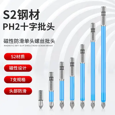 Electric Crosshead Screwdriver Bit Set Hex Shank - 4