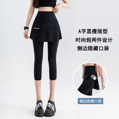 Women's Yoga Pants, Fake Two-Piece, Pockets and Mesh, Skirted Shorts - 11