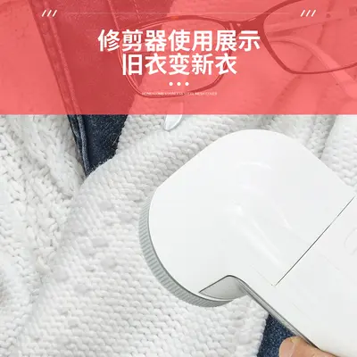 Yilong YL-2188 hair ball trimmer/fabric pilling remover/dry battery shaver