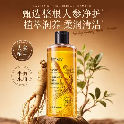 Hanji Ginseng Herbal Shampoo 500ml, Repair and Anti-Breakage