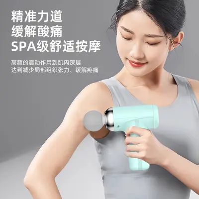 Six-Speed Mini Fascia Gun High-Power Neck Massager