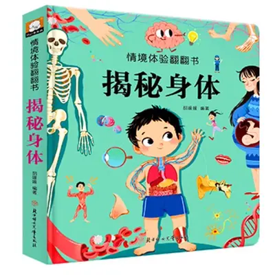 3D Pop-Up Children's Book Set, 4 Volumes, Tear-Resistant - 10