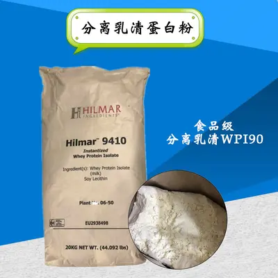 Whey Protein Isolate Powder Hilma 9410 WPI90 - 4