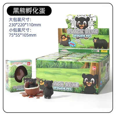 Water-Hatching Egg Toy with Animal Figures, Blind Box - 7