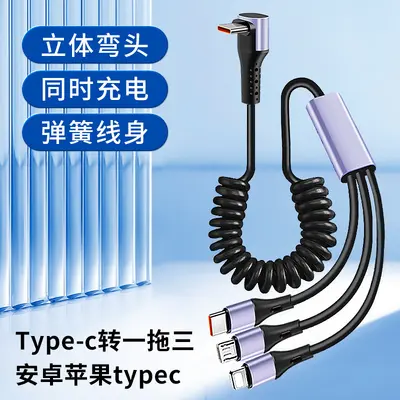 66W 3-in-1 flexible data cable, car charging, Type-C - 9