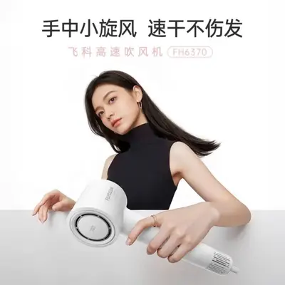 Feike FH6370 High-Power Negative Ion Hair Dryer