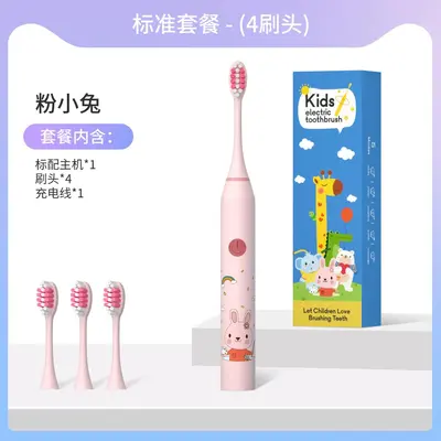 Wholesale Cute Cartoon Electric Toothbrush for Kids Rechargeable Soft Bristle Smart Timing Sonic Electric Toothbrush Gift - 10