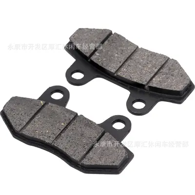 Front and Rear Brake Pad Set for Xiaogao Sai XR CRF50 Apollo - 4