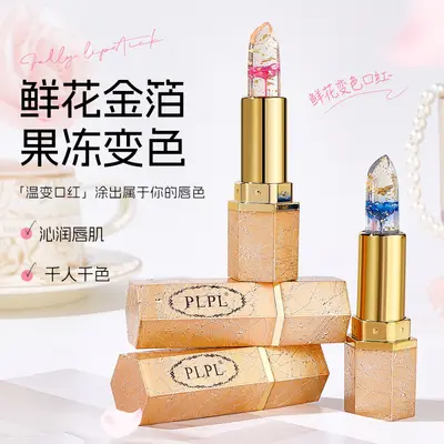 PLPL petal jelly color-changing lipstick transparent temperature-changing moisturizing temperature-changing lipstick matte non-stick cup non-fading