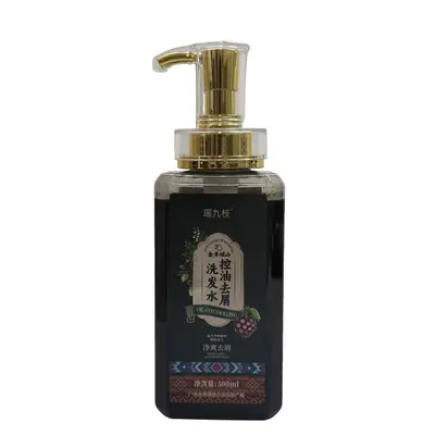 瑶族草本侧柏叶山茶籽控油去屑洗发水滋养头皮草本洗护润养头皮
