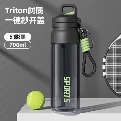 Imported Tritan Material High Temperature Resistant Plastic Cup Custom Sports Water Cup Student Water Cup School Use Straw Cup - 7