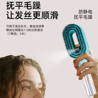 Multifunctional Spray Hair Comb Essential Oil Atomizer - 4
