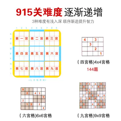 Magnetic Sudoku Chess Game, Logical Thinking Educational Number Puzzle - 4