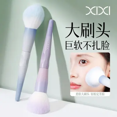 Xixi Soft Powder Brush, Highlighter and Blush Brush, Fine Bristles