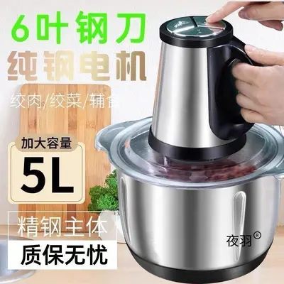 Electric meat grinder, stainless steel, multifunctional