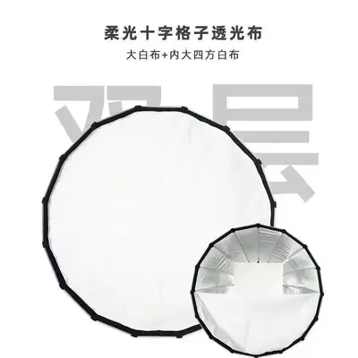 90 cm derin parabolik softbox, Bowens bağlantılı, canlı yayın dolgu ışığı için ızgara ağlı derin parabolik yumuşak difüzör.