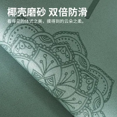 Non-Slip Natural Rubber Yoga Mat, Thick Soundproof PU Extra Wide - 4