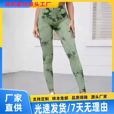 跨境欧美厂家直销春秋新款数码印花打底瑜伽裤一件代发休闲瑜伽裤