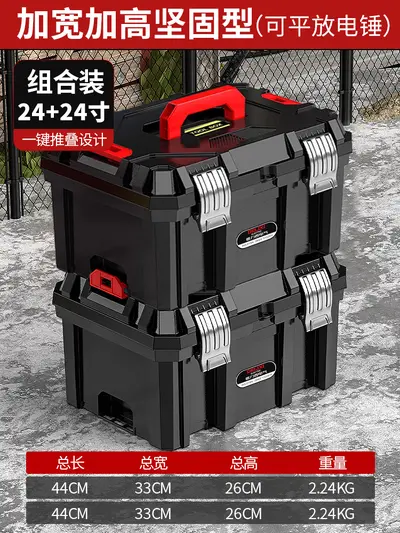 Delixi industrial tool box set - 12