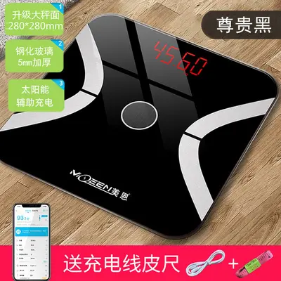 Smart body fat scale rechargeable digital scale professional weighing small accurate and durable human body weight scale home fat measurement - 12