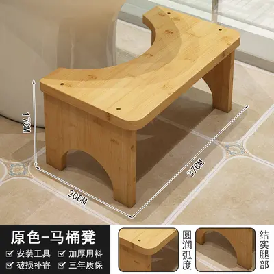 Çocuklar İçin Bambu Tuvalet Taburesi, Kaymaz Banyo Basamağı - 7