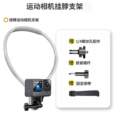 NOZI Sportkaamera Hals-Halterung Ich-Perspektive 360 Handy-Halsband Brust-Halterung - 7