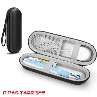 Waterproof Dustproof Mini Travel Case for Electric Toothbrush - 8