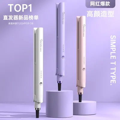 Cross-border Ceramic Ionic Hair Straightener and Curler 2-in-1 Straightening Iron Portable Multifunctional Hair Styling Tool