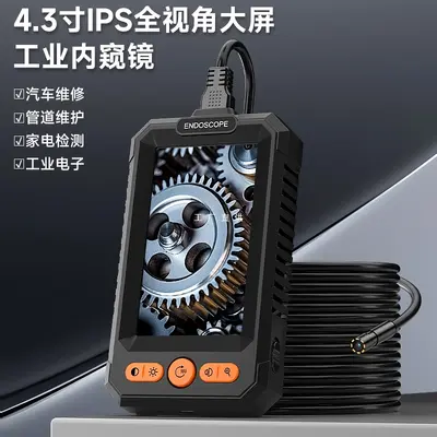 VISHRT工业内窥镜汽车维修发动机积碳高清摄像头下水道可视探头桐