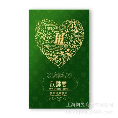 Fun Playing Cards, Dice and Couple Game Set - 13