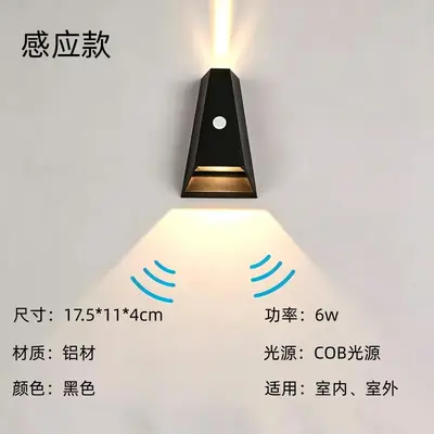 Outdoor Waterproof Induction Wall Lamp, Rotatable Foldable Aluminum - 13
