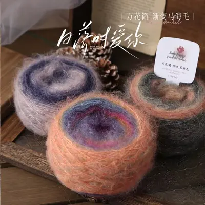 Kaleidoscope Gradient Mohair Yarn for Hand Knitting - 2