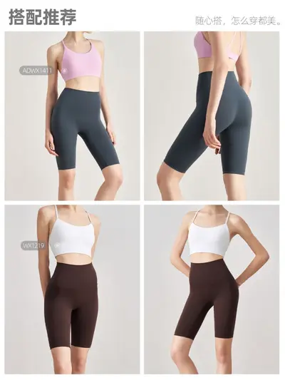 Aido NU Nude Feel Kadınlar için Beş Noktalı Yoga Pantolonu, Yazlık İnce Dar Kesim Yoga Kıyafeti, Yüksek Bel Popo Kaldırıcı Fitness Yoga Şortu.