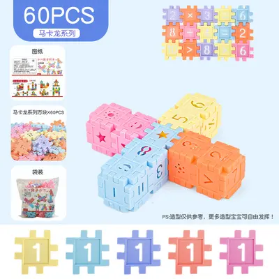 Kinder-Quadrat-Plastikbausteine mit Zahlen - 7