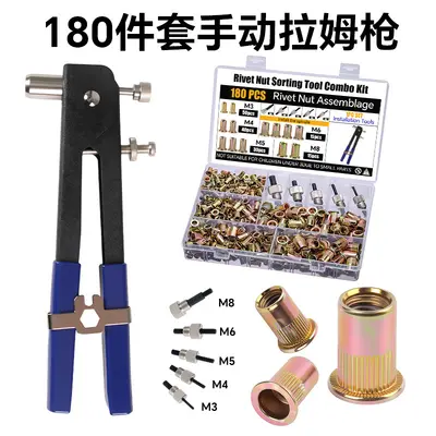 430pcs Metric Rivet Nut Kit with Manual Rivet Nut Gun