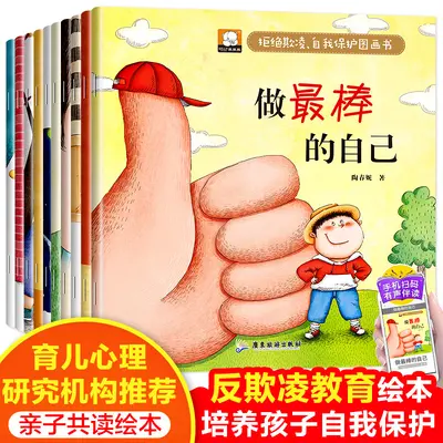 TT çocuk karakter gelişimi resimli kitap, 100 cilt çizgi roman, 3-12 yaş arası çocuklar, bebek resimli kitap okuma - 13