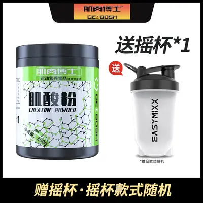 Muscle Doctor Kreatin-Monohydrat-Pulver 300g - 7
