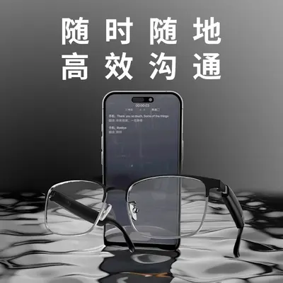Smart AI Translation Glasses Simultaneous Translation 144 Country Languages Real-time Translation Conference Recording Wireless Interpreter Earbuds