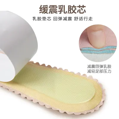 Self-Adhesive Women's Summer Insoles, Non-Slip, Breathable, 3/4 Length