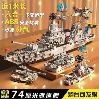 Askeri Uçak Gemisi Yapı Blokları Seti, Tank ve Savaş Uçağı, Çocuk Eğitici Oyuncak - 9