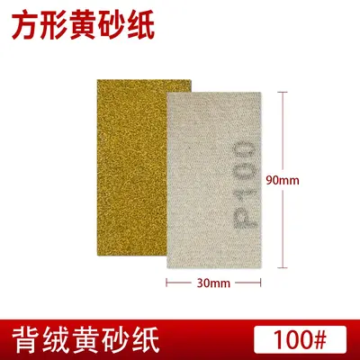 Self-Adhesive Square Sanding Sheets 30x90 mm, Lint-Free - 9