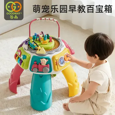 Guyu 4-in-1 Game Table Baby Toy for Ages 1-3