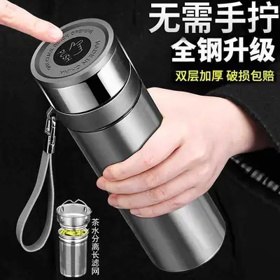 316 Stainless Steel Insulated Cup, One-Button Lid, Tea-Water Separation - 2